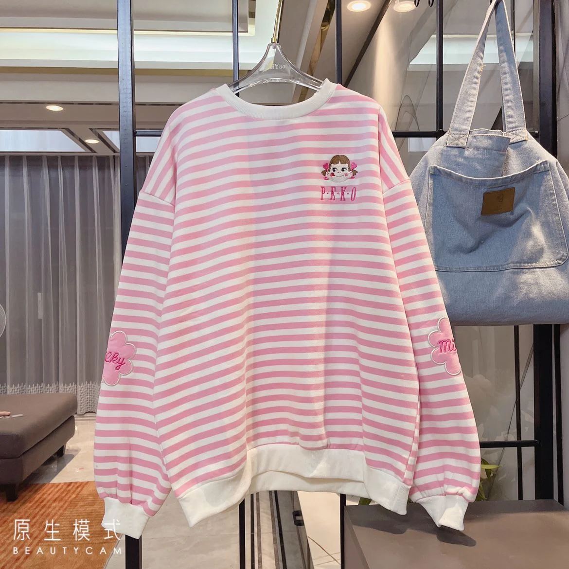 Kawaii Aesthetic White Pink Striped Sweatshirt - Image 6