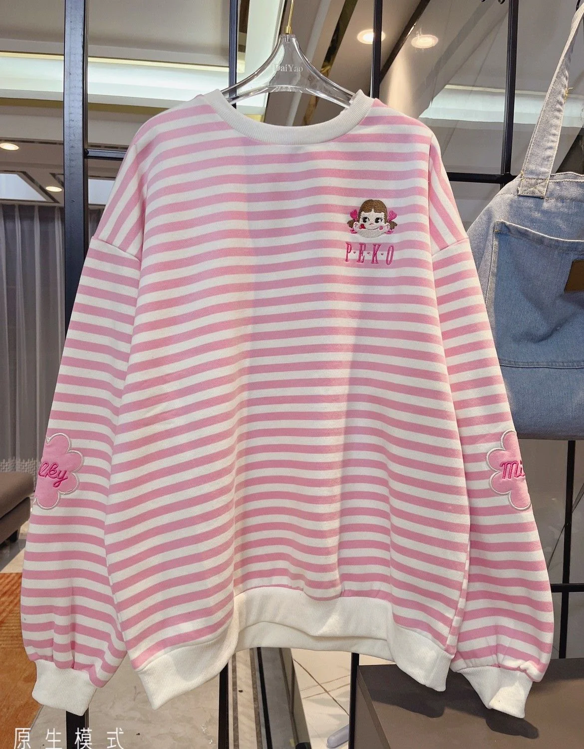 Kawaii Aesthetic White Pink Striped Sweatshirt - Image 8